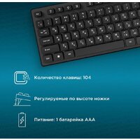 Оклик S255W Image #17