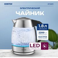 CENTEK CT-0011