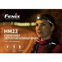 Fenix HM23 Image #12