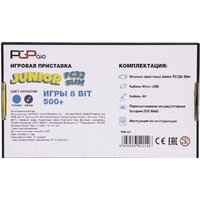 PGP AIO Junior FC32b Slim Image #11