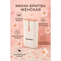 Oulemei OLM-TM001 (белый) Image #4