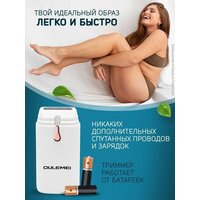 Oulemei OLM-TM001 (белый) Image #7