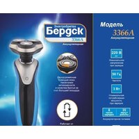 Электроприборы-БЭМЗ Бердск 3366A Image #3