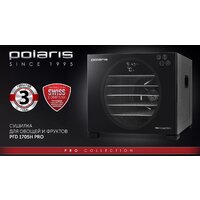 Polaris PFD 1705H Pro Image #6