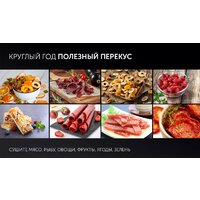 Polaris PFD 1705H Pro Image #13