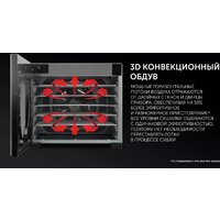 Polaris PFD 1705H Pro Image #7