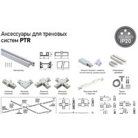 JAZZway PTR 0330 30W 4000K 24 град белый Image #5