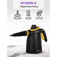 Kitfort KT-9170-3