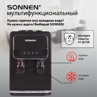 Sonnen TSE-02WB 456174 (черный) Image #3