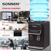 Sonnen TSE-02WB 456174 (черный) Image #6