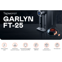 Garlyn FT-25 Image #2