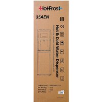 HotFrost 35AEN Image #8