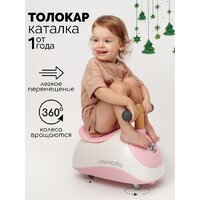 Amarobaby Enjoy AB24-7NJ/0006 (белый/розовый) Image #2