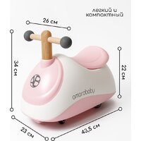 Amarobaby Enjoy AB24-7NJ/0006 (белый/розовый) Image #10