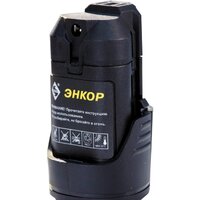 Энкор ДША-2 12ЭР/10Л (с 2-мя АКБ) Image #2