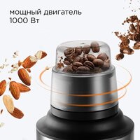 Redmond (Редмонд) RSB-M3416 Image #4