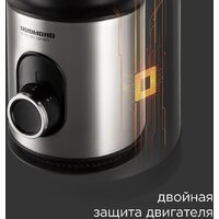 Redmond (Редмонд) RSB-M3416 Image #7