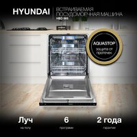Hyundai HBD 665 Image #25