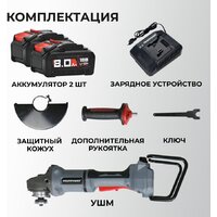 Profipower 40B-230 (с 2-мя АКБ, кейс) Image #8