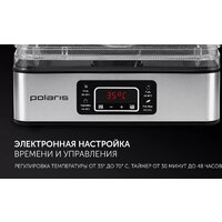 Polaris PFD 2008SV Image #10