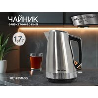 Oursson KE1753M/SS Image #2