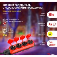 ЭРА UK-4e-3x1.5-20m-IP44(KG) Б0057587 Image #3