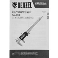 Denzel 31613 Image #9