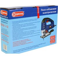 ДИОЛД ПЛЭ-1-12 Image #7