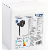 Feron SP2706 32133 Image #6