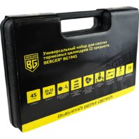 Berger BG1945 Image #2