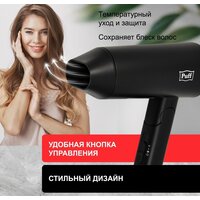 Puff 1301Bl (черный) Image #8