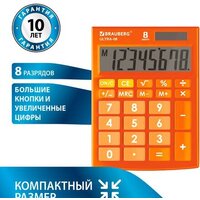 BRAUBERG Ultra-08-RG 250511 (оранжевый) Image #4