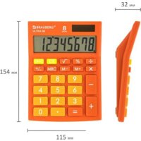 BRAUBERG Ultra-08-RG 250511 (оранжевый) Image #6