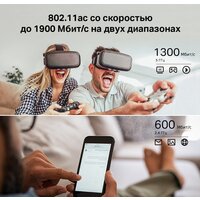 TP-Link Deco S7 (3 шт) Image #8