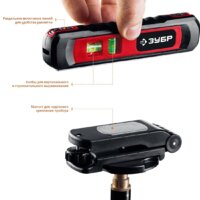 Зубр Мастер ТЛ-8 Image #3