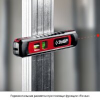 Зубр Мастер ТЛ-8 Image #11