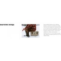 Арктика 2600-25-BG 25л (бежевый) Image #7