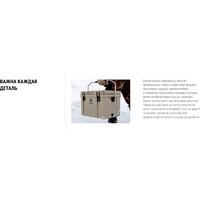 Арктика 2600-25-BG 25л (бежевый) Image #9