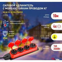ЭРА UK-4e-3x1.5-10m-IP44(KG) Б0057586 Image #3