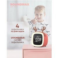 Soundmax SM-7014 Image #6