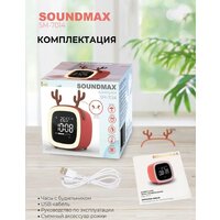 Soundmax SM-7014 Image #8