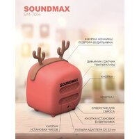 Soundmax SM-7014 Image #7