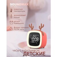 Soundmax SM-7014 Image #2