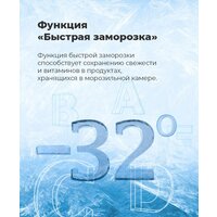 MAUNFELD MFF200NFB Image #21