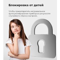 MAUNFELD MFF200NFB Image #23