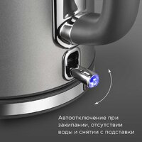 Redmond (Редмонд) KM240 (cерый) Image #7