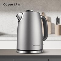 Redmond (Редмонд) KM240 (cерый) Image #6