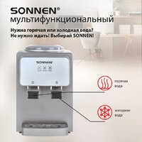 Sonnen TSE-02GP 455745 (серебристый) Image #4