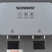 Sonnen TSE-02GP 455745 (серебристый) Image #13