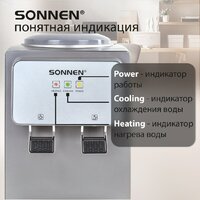Sonnen TSE-02GP 455745 (серебристый) Image #8